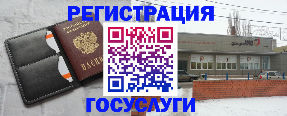 прописка гарантия в Долинске